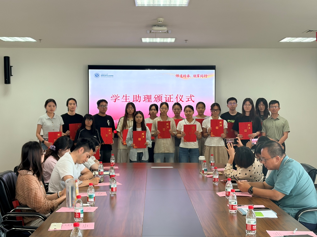 班级学生助理颁发聘书仪式