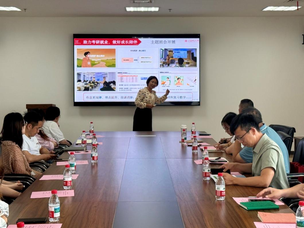 优秀班主任代表刘欣欣分享班主任工作心得